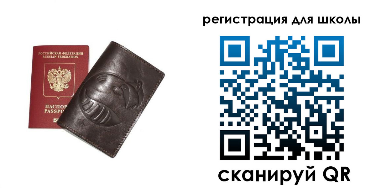 прописка законно в Тереке