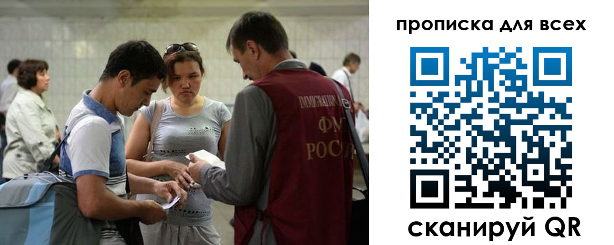 прописка для школы в Тереке