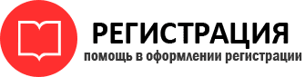 прописка в Тереке id203025